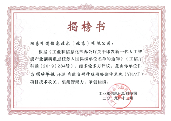 凯发K8一触即发软件详细设计模板科技研发研发英文翻译网易有道