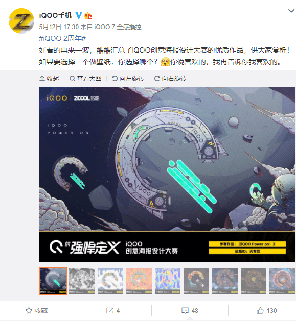 k8凯发电子设计大赛怎么学电子设计电子创意设计作品汇总iQO