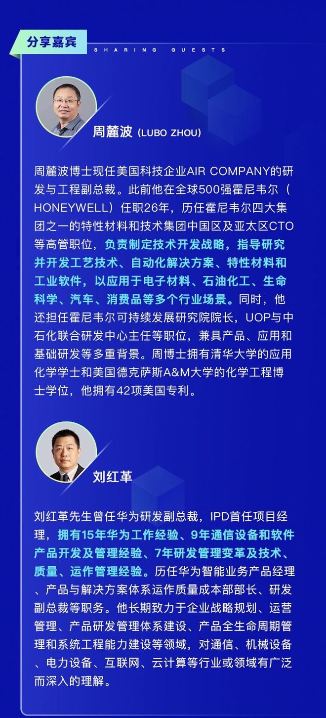 k8凯发天生赢家一触即发科技研发研发体系是什么企业研发体系如