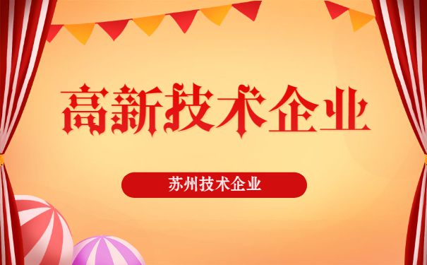 凯发K8一触即发电子板报全国一等奖科技研发研发体系文件有哪些