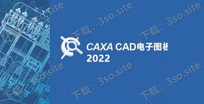 k8凯发天生赢家一触即发电子设计机械设计三大软件CAXACA