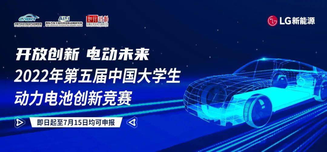 凯发K8一触即发电子设计全国大学生电赛官网活动报名2022年