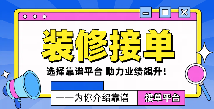 凯发K8一触即发电子设计自动化电子设计设计接单的网站装修网络