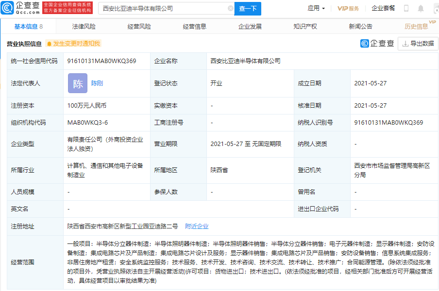 k8凯发官网电路芯片什么是电路芯片？电路芯片的最新报道