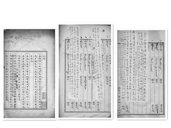 凯时k8官网，卢嘉锡：科技名词的统一和规范化是发展科学技术的