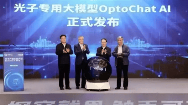 凯时k8官网，中国光子芯片产业迎新飞跃：OptoChat A